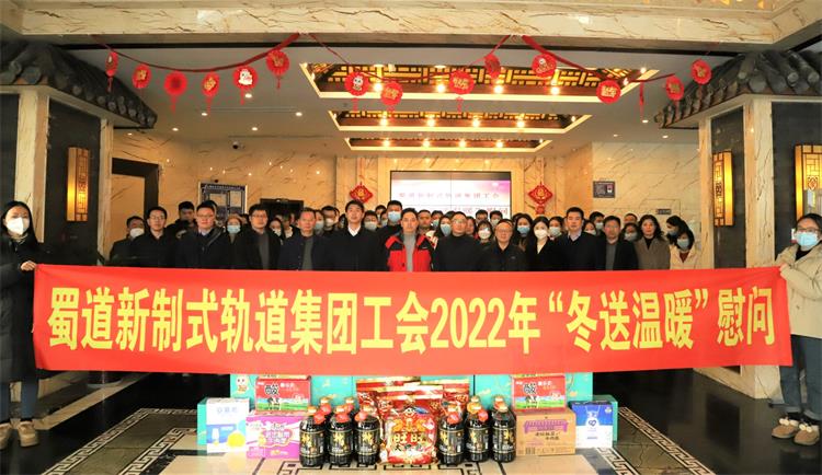 1674032186914944.jpg 都金公司慰問.jpg