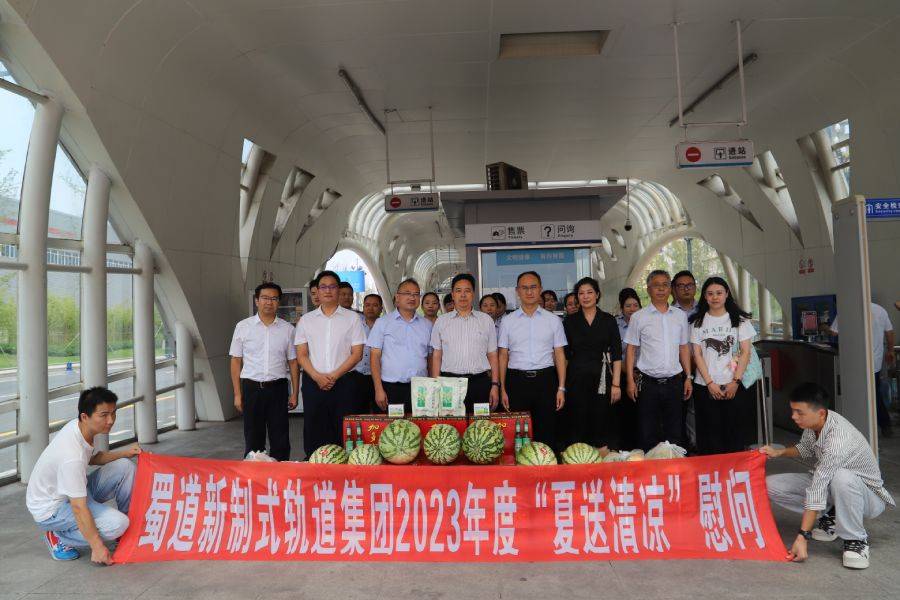 2023年8月17日韓董帶隊(duì)前往川南軌道公司、宜賓智軌公司慰問(wèn) (3).jpg